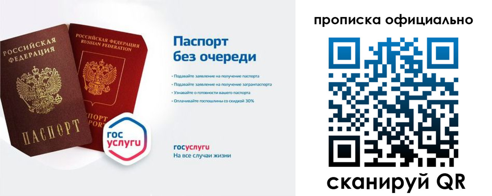 найти адрес прописки в Валдае