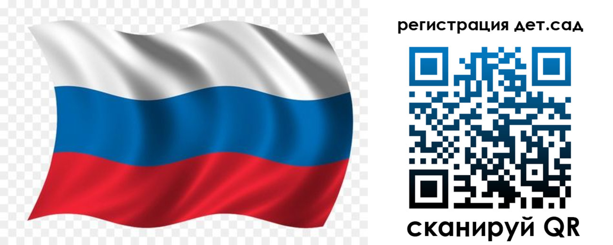 прописка гарантия в Валдае