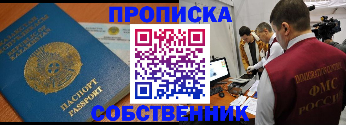 регистрация для школы в Валдае